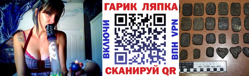 Купить закладку Cocaine Кодеин АМФ Канабис Меф мяу мяу ГАШИШ Альфа ПВП Североморск