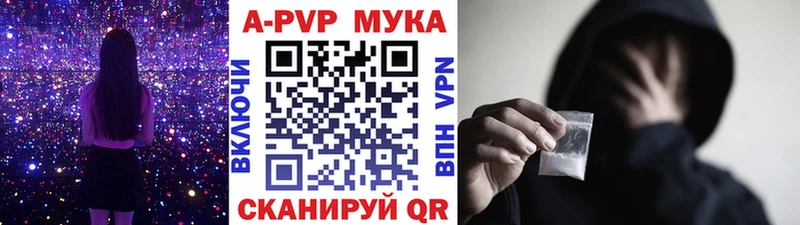 А ПВП VHQ  Купить где  Североморск 