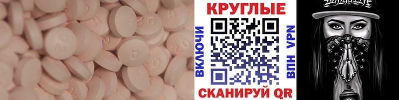 Купить  Североморск  Экстази Philipp Plein 