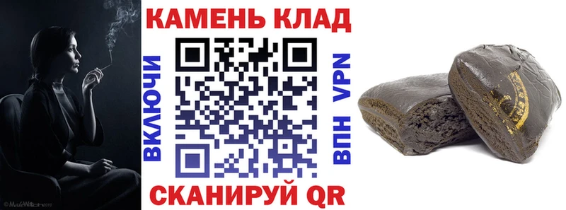 ГАШИШ 40% ТГК  Купить закладки  Североморск 