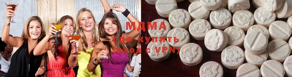 экстази Гусев