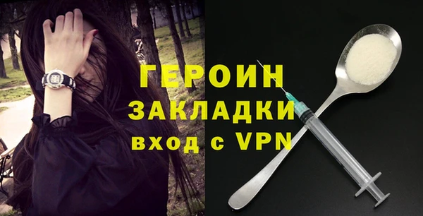 синтетический гашиш Гусиноозёрск