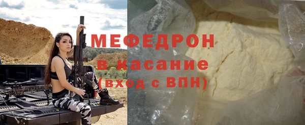 экстази Гусев