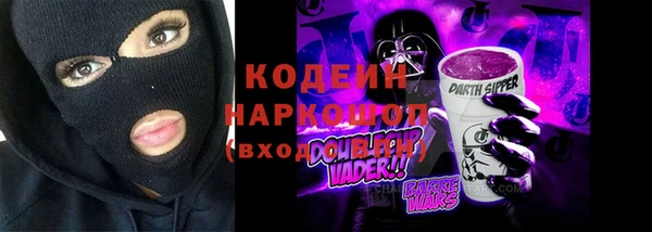 синтетический гашиш Гусиноозёрск