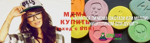 синтетический гашиш Гусиноозёрск