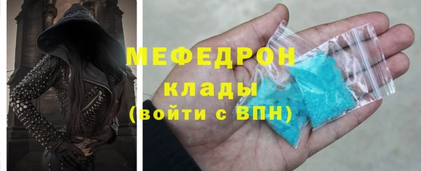 синтетический гашиш Гусиноозёрск