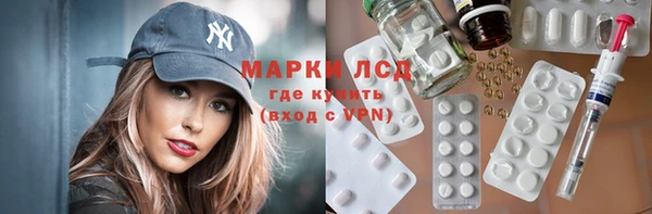 синтетический гашиш Гусиноозёрск