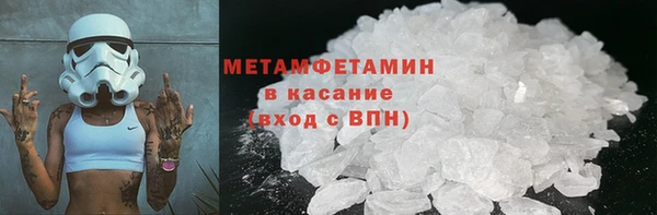 синтетический гашиш Гусиноозёрск