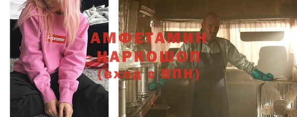 синтетический гашиш Гусиноозёрск