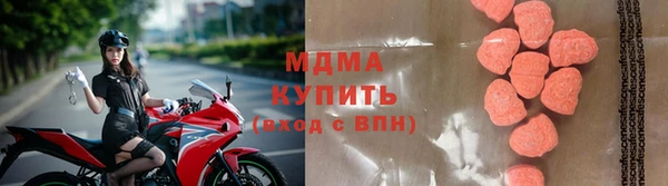 синтетический гашиш Гусиноозёрск