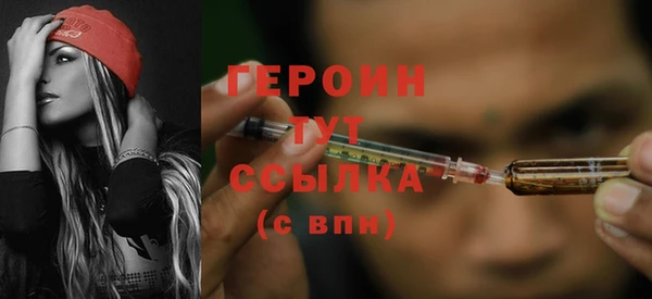 экстази Гусев