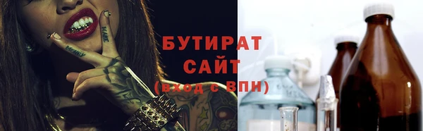 гидропоника Гусь-Хрустальный