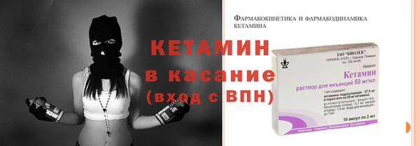 синтетический гашиш Гусиноозёрск