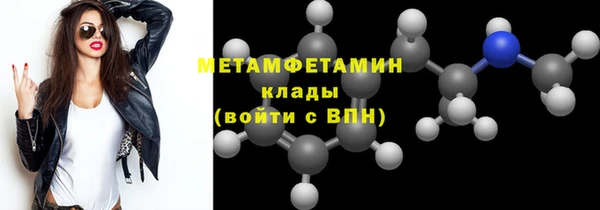 синтетический гашиш Гусиноозёрск