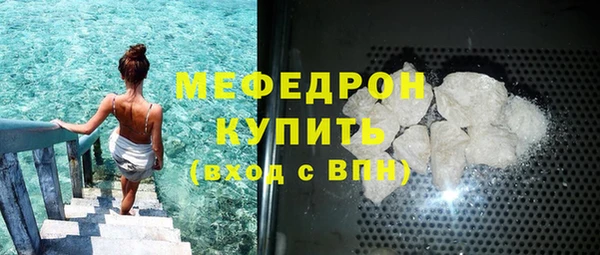 экстази Гусев