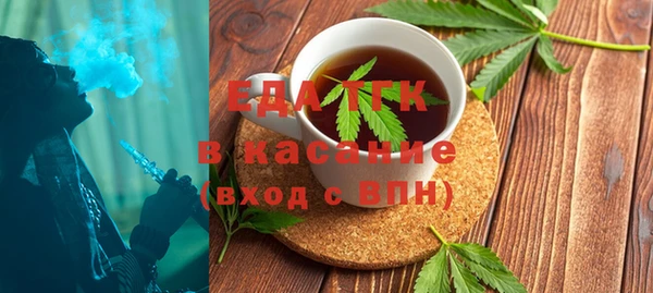 ГАЛЛЮЦИНОГЕННЫЕ ГРИБЫ Дмитров