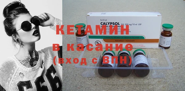 экстази Гусев