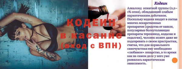 синтетический гашиш Гусиноозёрск