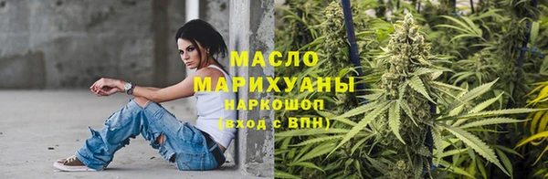 синтетический гашиш Гусиноозёрск