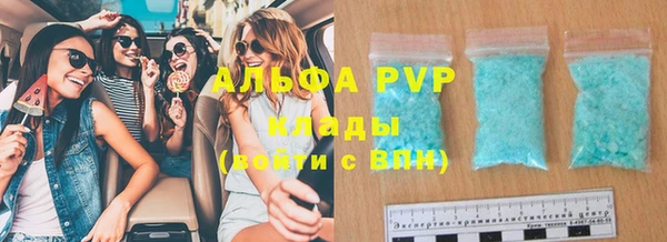 синтетический гашиш Гусиноозёрск