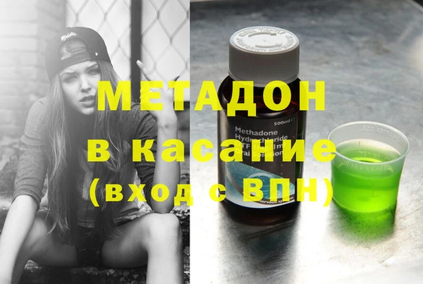 синтетический гашиш Гусиноозёрск