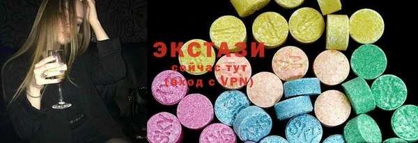 синтетический гашиш Гусиноозёрск