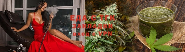 экстази Гусев