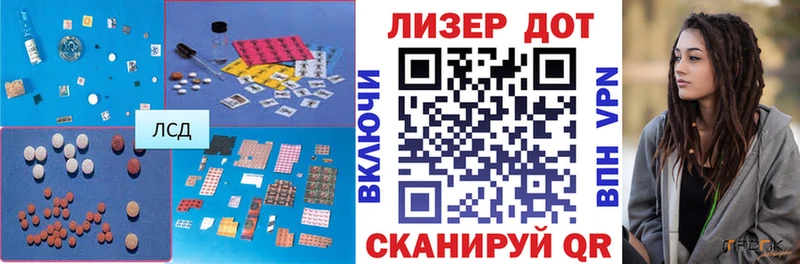 Купить закладки Североморск ЛСД экстази ecstasy