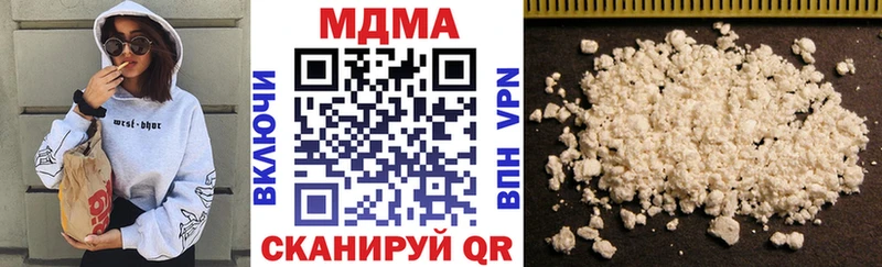 Купить закладки  Североморск  MDMA молли 