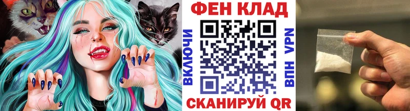 Метамфетамин винт  Купить закладки  Североморск 