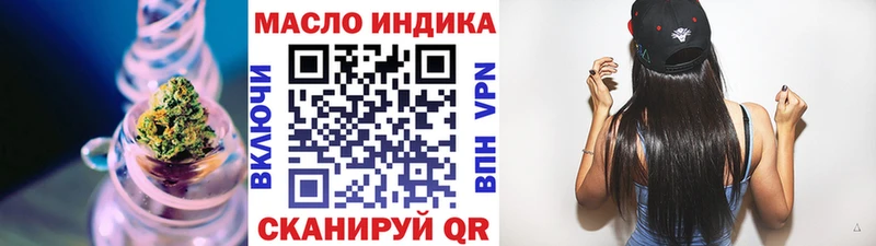 Купить закладки  Североморск  ТГК жижа 
